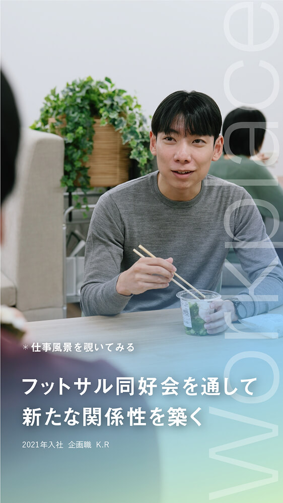 伊藤忠リーテイルリンクのyoutubeショート動画のサムネイル