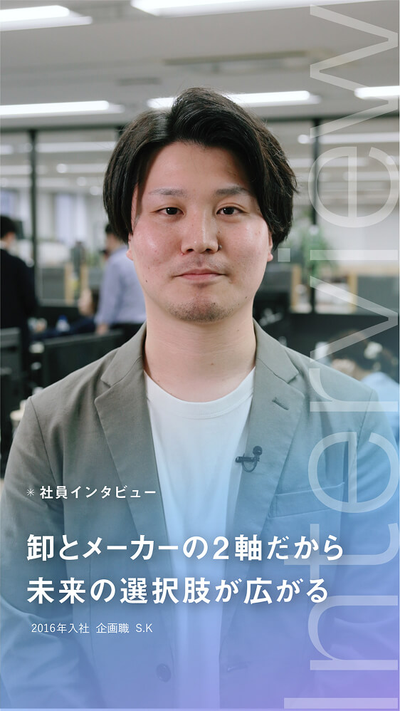 伊藤忠リーテイルリンクのyoutubeショート動画のサムネイル