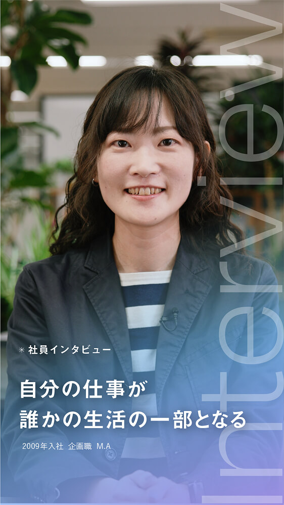 伊藤忠リーテイルリンクのyoutubeショート動画のサムネイル