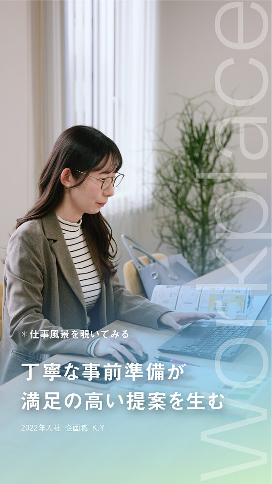 伊藤忠リーテイルリンクのyoutubeショート動画のサムネイル