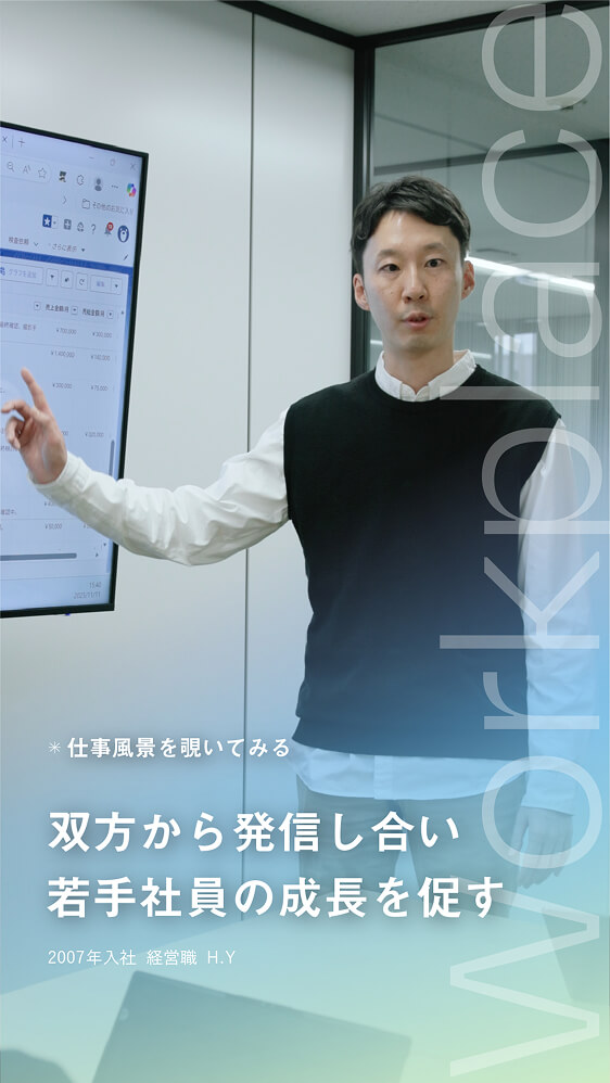 伊藤忠リーテイルリンクのyoutubeショート動画のサムネイル